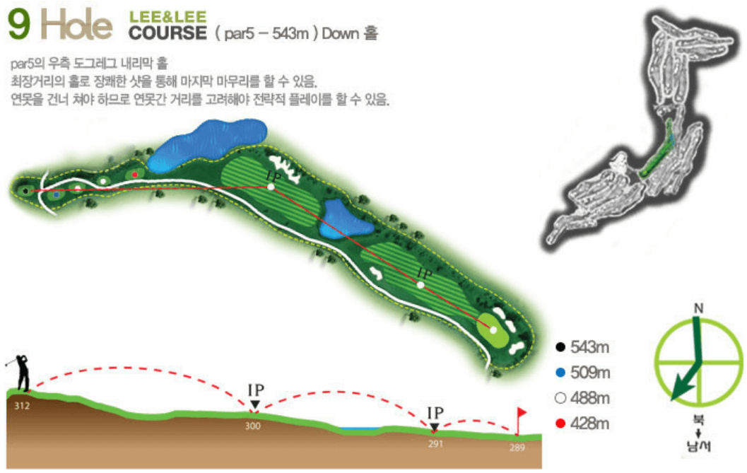 리앤리 컨트리클럽 스카이코스 9
