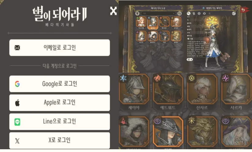 리세마라 방법