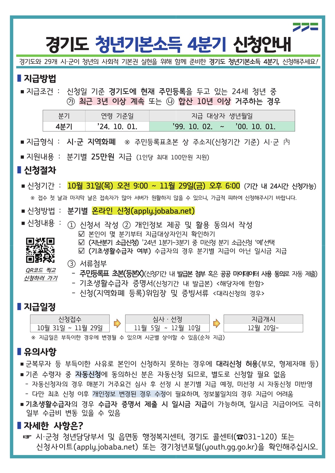 Alt 속성 문제 해결 설명 이미지