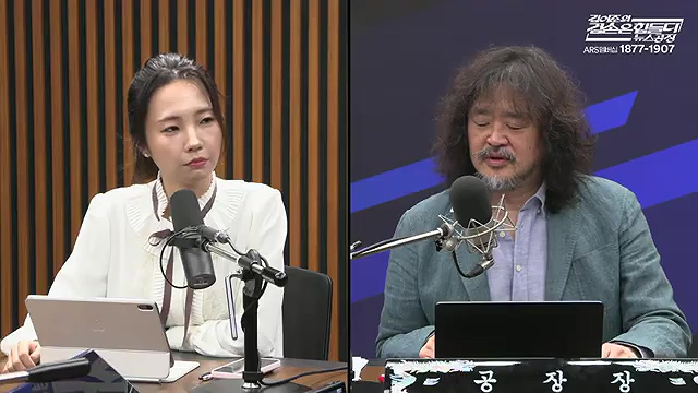 김어준의 겸손은힘들다 뉴스공장 2025년 10월 23일 목요일 [박주민, 한인섭, 김교흥, 이병철, 신용한, 주진우, 겸손NSC, 정미라, 윤복남, 스포츠공장].mp4_20251023_205644.271.jpg