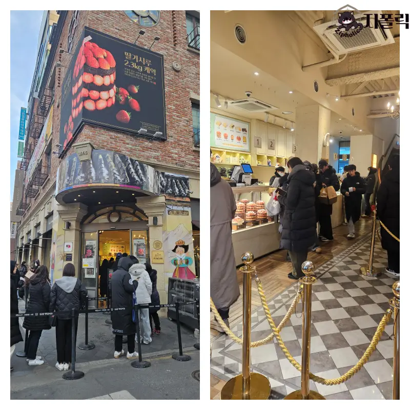 성심당-케익부띠끄매장-줄서기