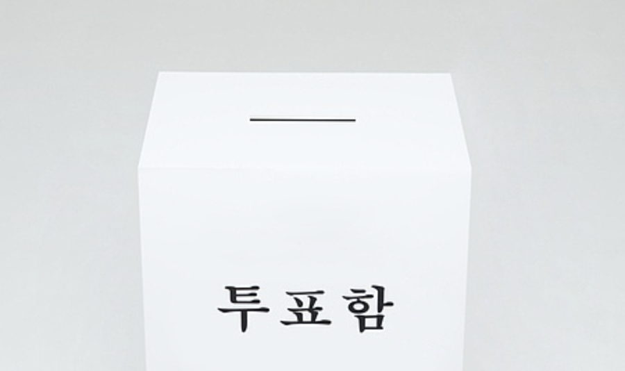 2025 투표인증용지 크기 완벽 가이드: A4 규격 적용과 실제 현장 경험