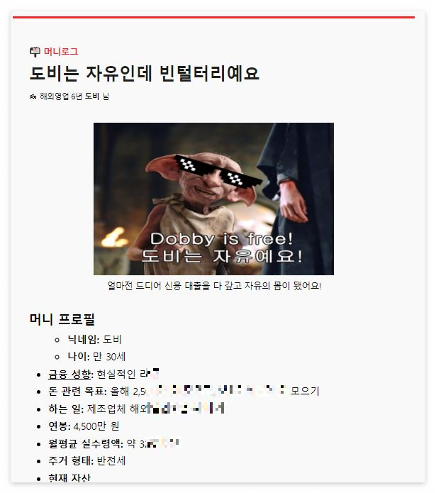 어피티