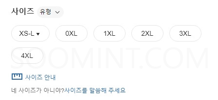 SHEINKOREA 쉬인 할인쿠폰&amp;#44; 구매 꿀팁&amp;#44; 후기