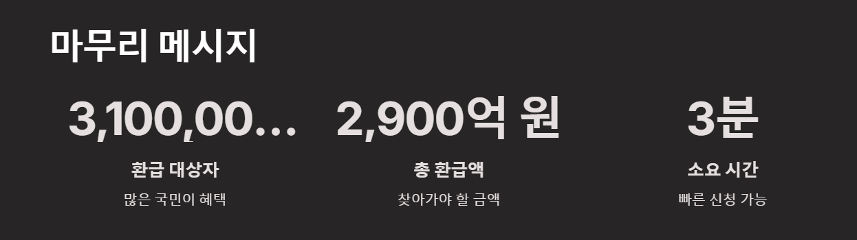 원클릭 서비스