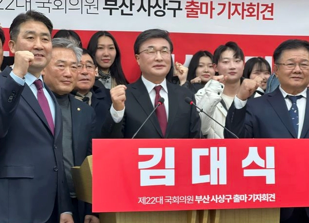 장제원 김대식 사상구 공천 개입 논란