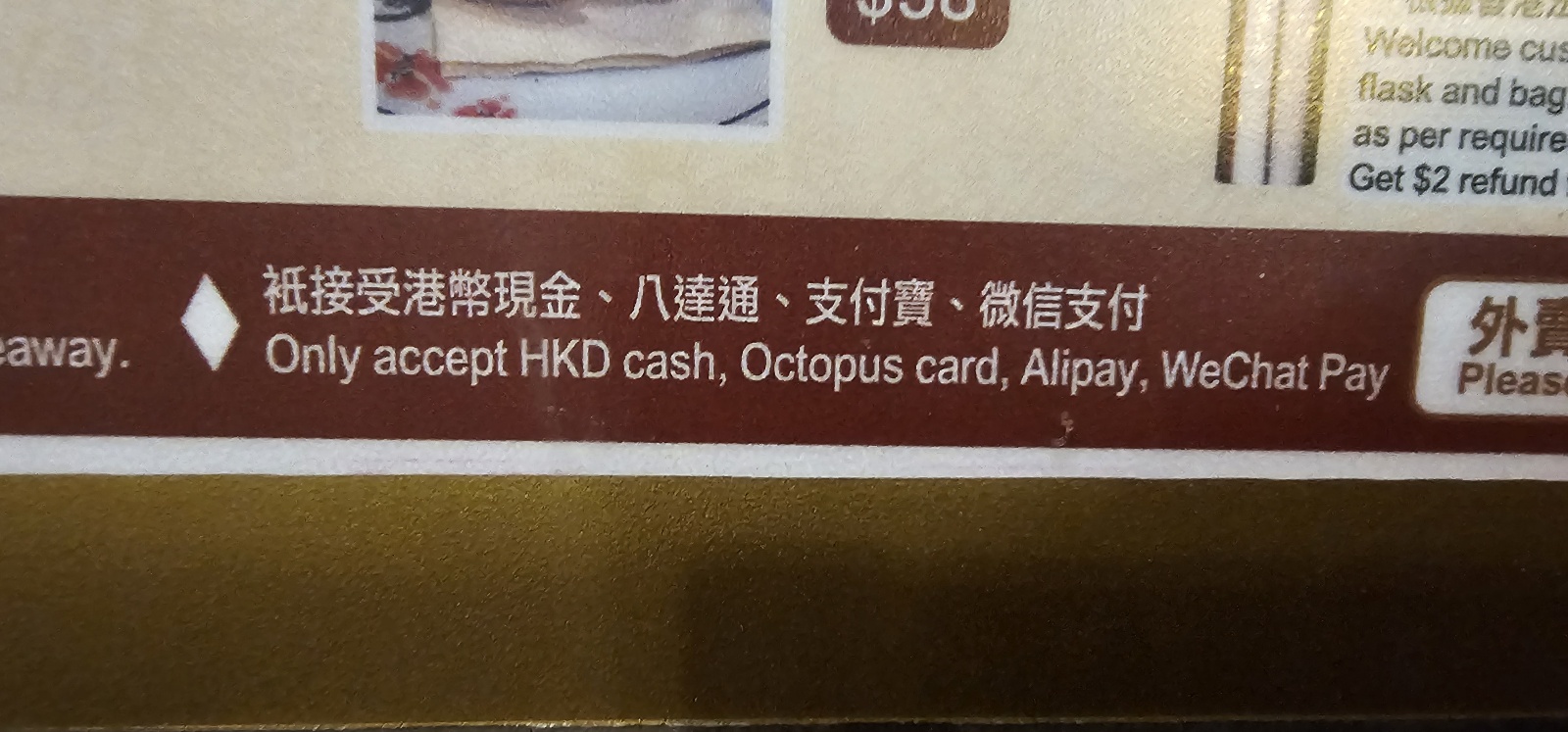  My Cup of Tea (我杯茶) / 차찬탱