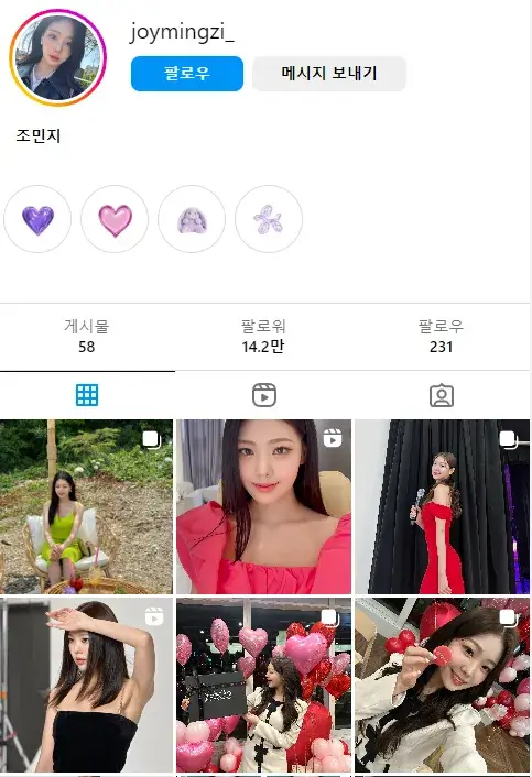 조민지 인스타