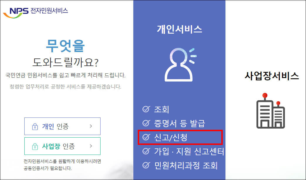 로그인 후에 나오는 개인 메뉴