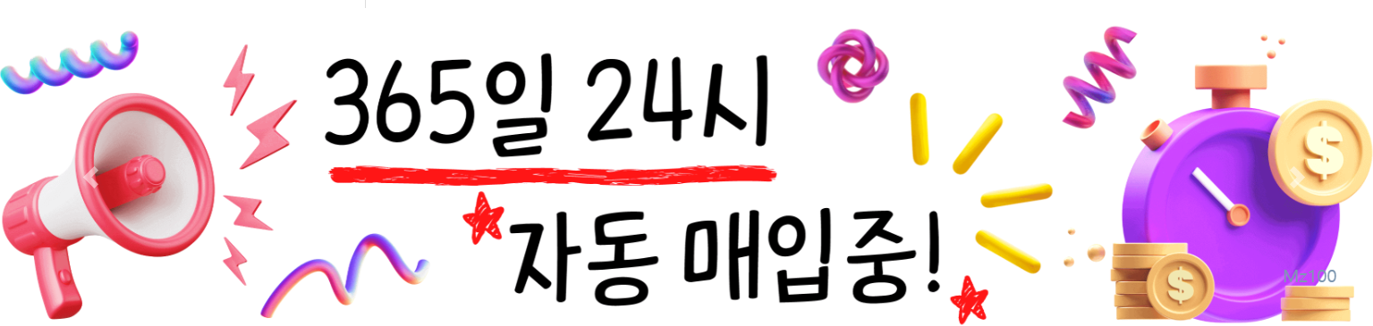 똥상품권 살펴보기 1