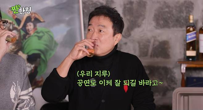 이재룡 유호정 음주운전 나이 직업 학력 결혼 자녀 근황 프로필