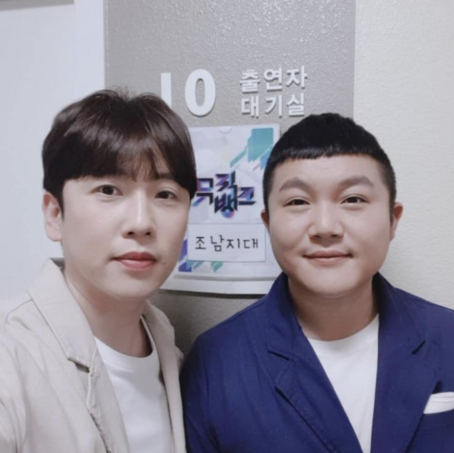 남창희 조세호3