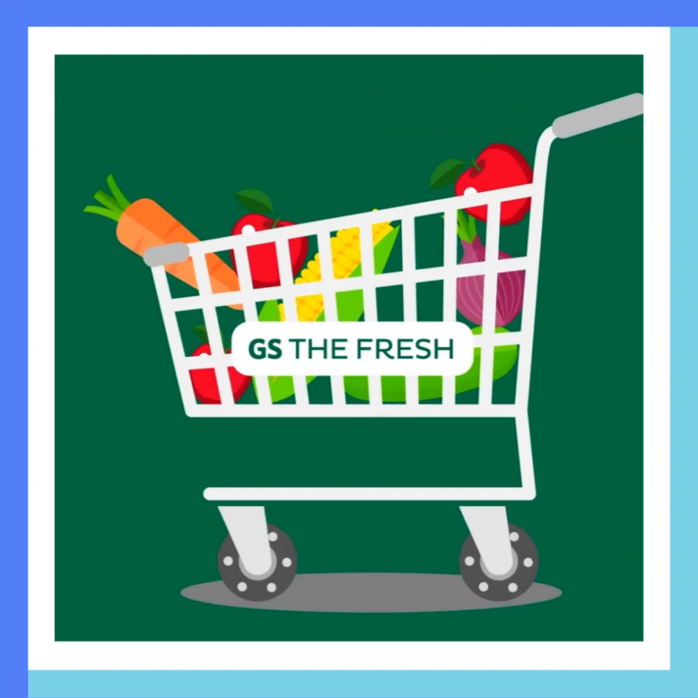 GS리테일-해킹-GS25-개인정보-유출-피해접수