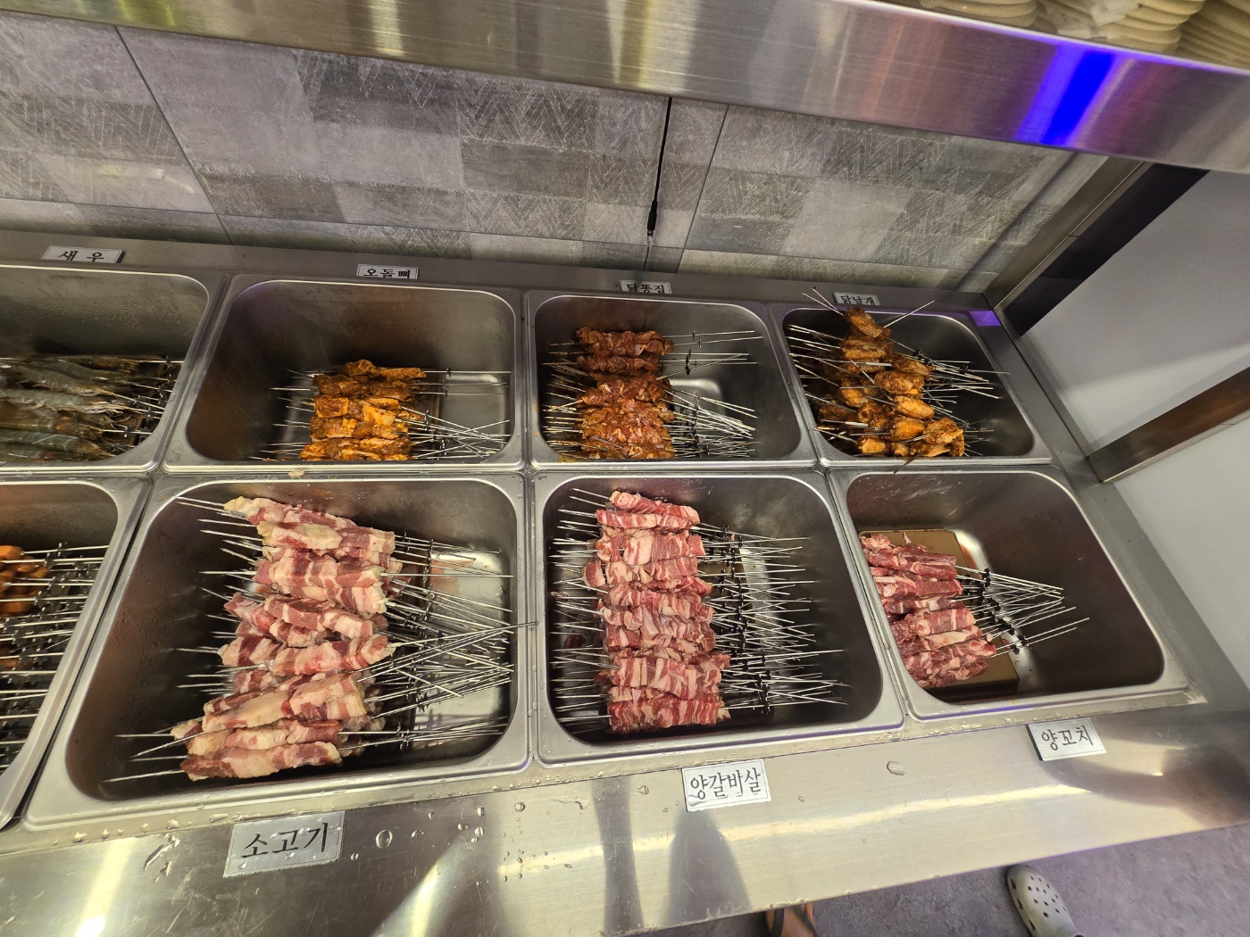 무한리필꼬치들