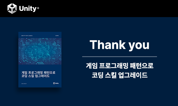 디자인 패턴 pdf