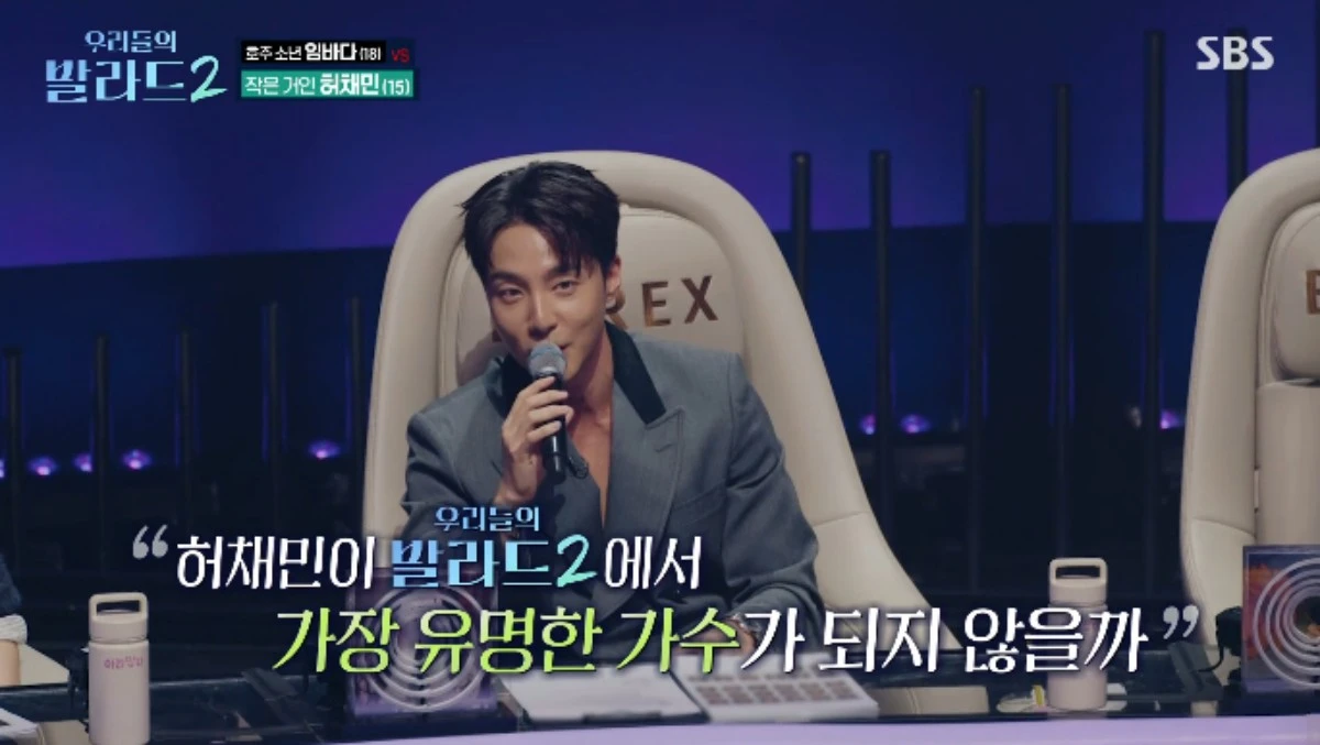 임바다 허채민 데스매치 결과 사진 1