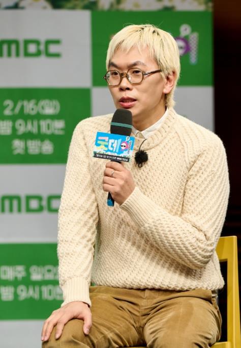 지디 콘서트 쿠팡 티켓팅 가격 일정 선예매 날짜 예능 굿데이