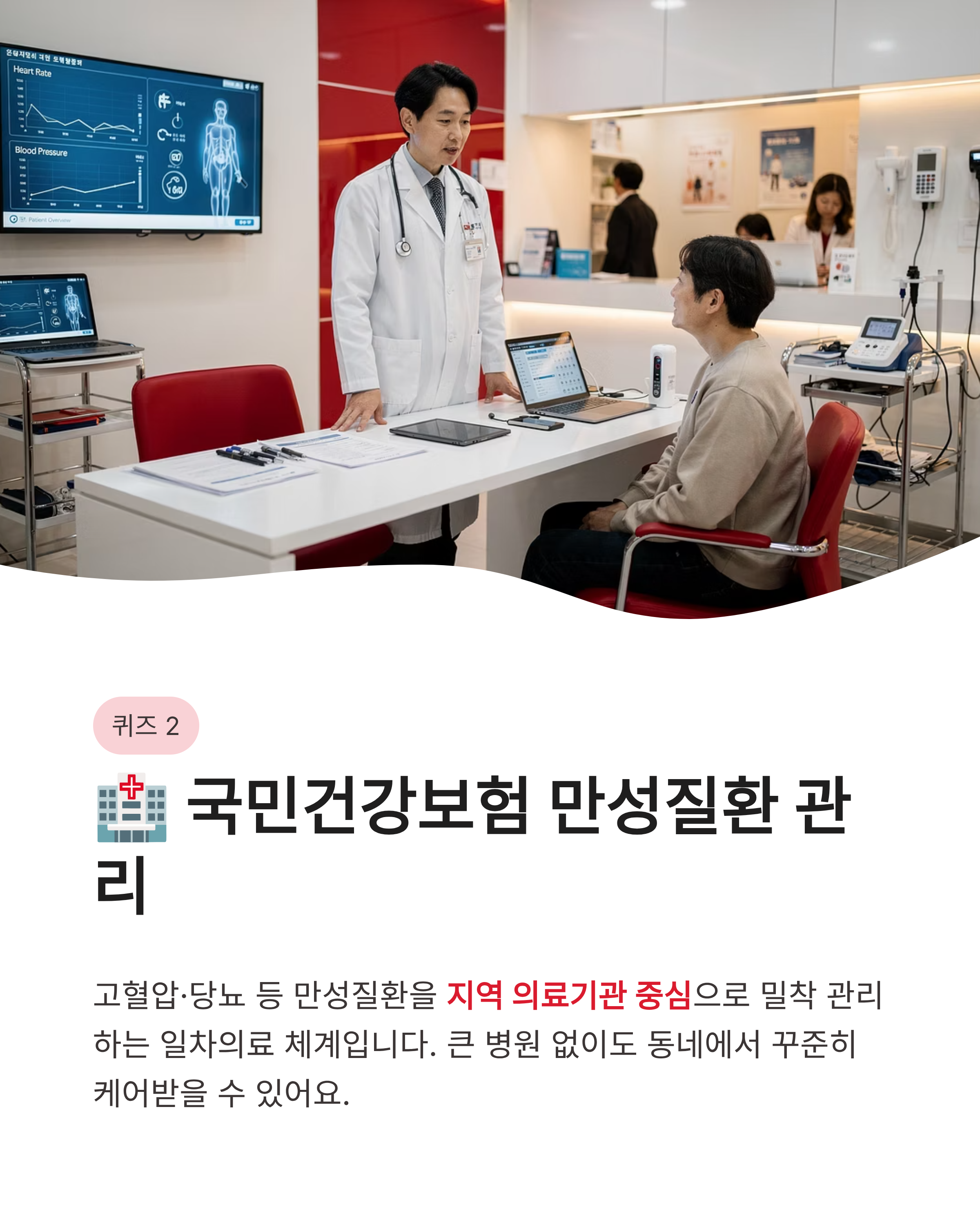 3월24일 캐쉬워크 퀴즈정답 모음! 비타민D3부터 블루투스 이어폰까지 포인트 싹 쓸어담는 꿀팁