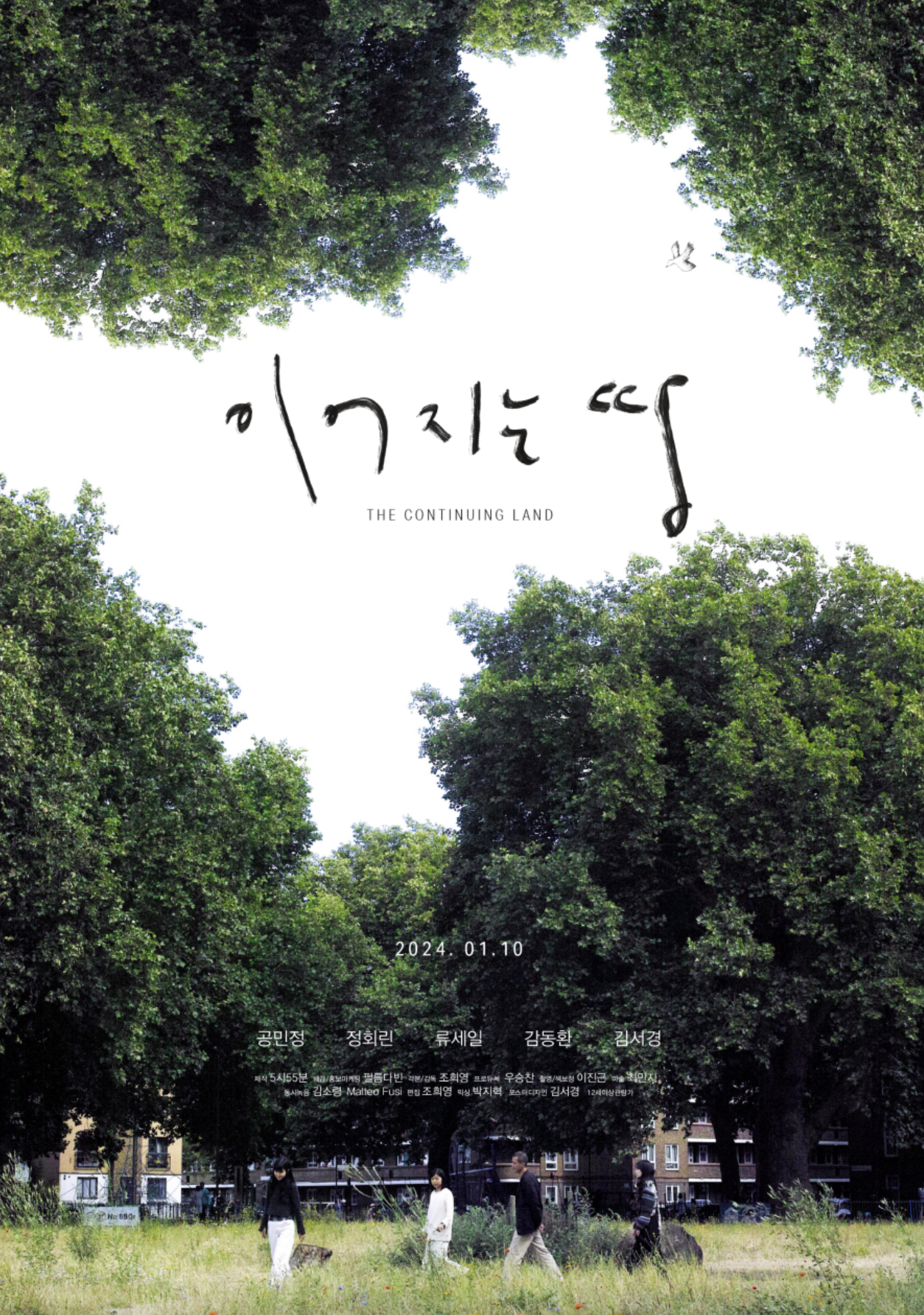 이어지는 땅(캐릭터 매력, 시대적 배경, 줄거리)