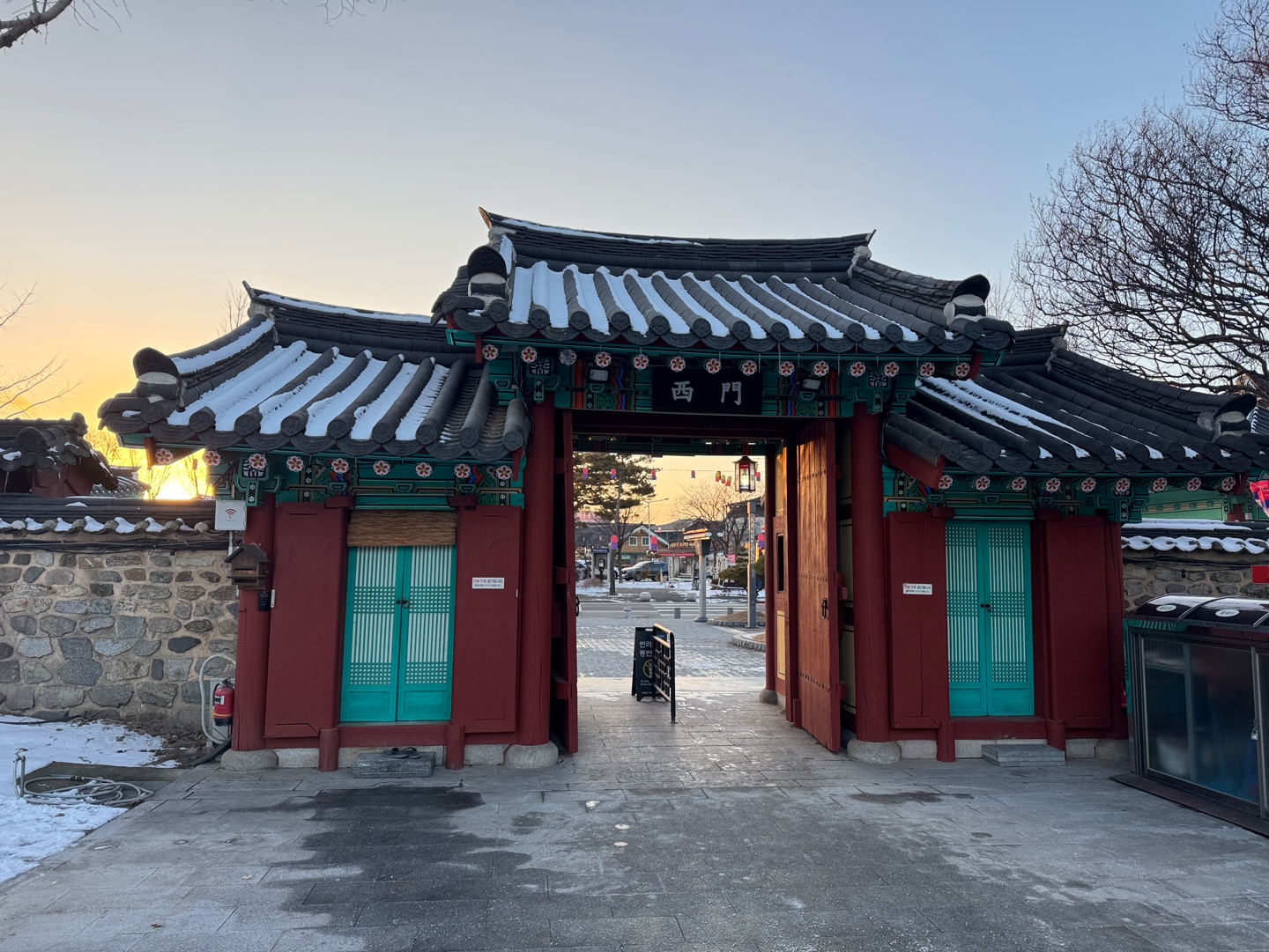 광한루원