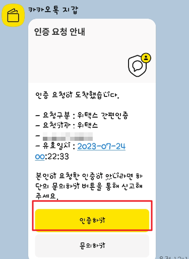 재산세조회&amp;#44; 납부기간&amp;#44;분할납부&amp;#44;카드혜택