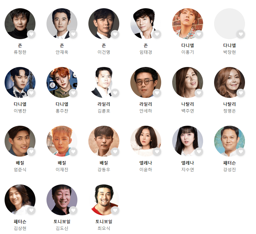 할란카운티 출연진