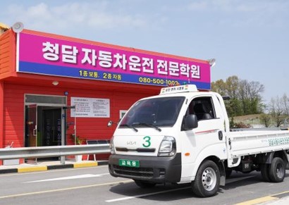 노원구분들의 면허증 취득모습