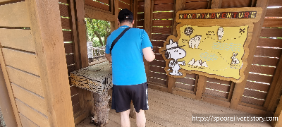 제주스누피가든