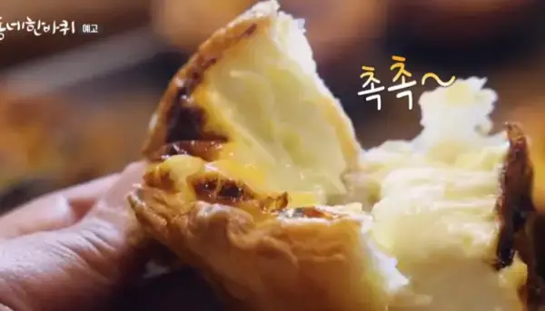 동네한바퀴-285회-에그타르트-빵집-사진