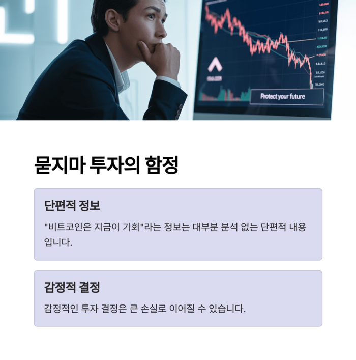 개인금융