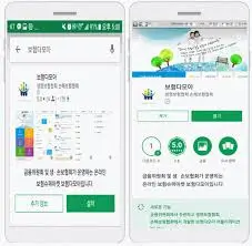 보험다모아