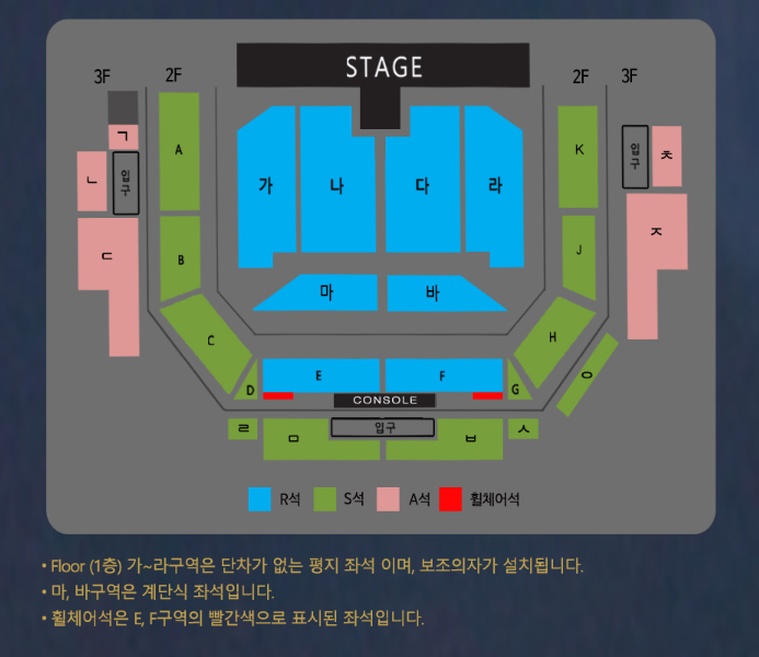 나훈아 콘서트 티켓 예매 일정 및 예매 100% 성공 방법