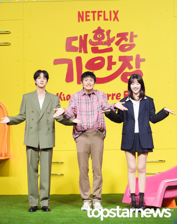 대환장 기안장 홍보사진