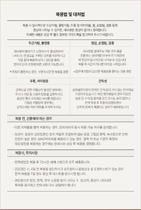 식단이 아무리 완벽하여도 스트레스가 있다면