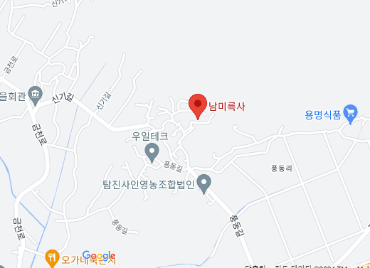 남미륵사