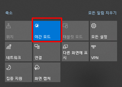 확장을 누르면 더 많은 아이콘을 볼 수 있다