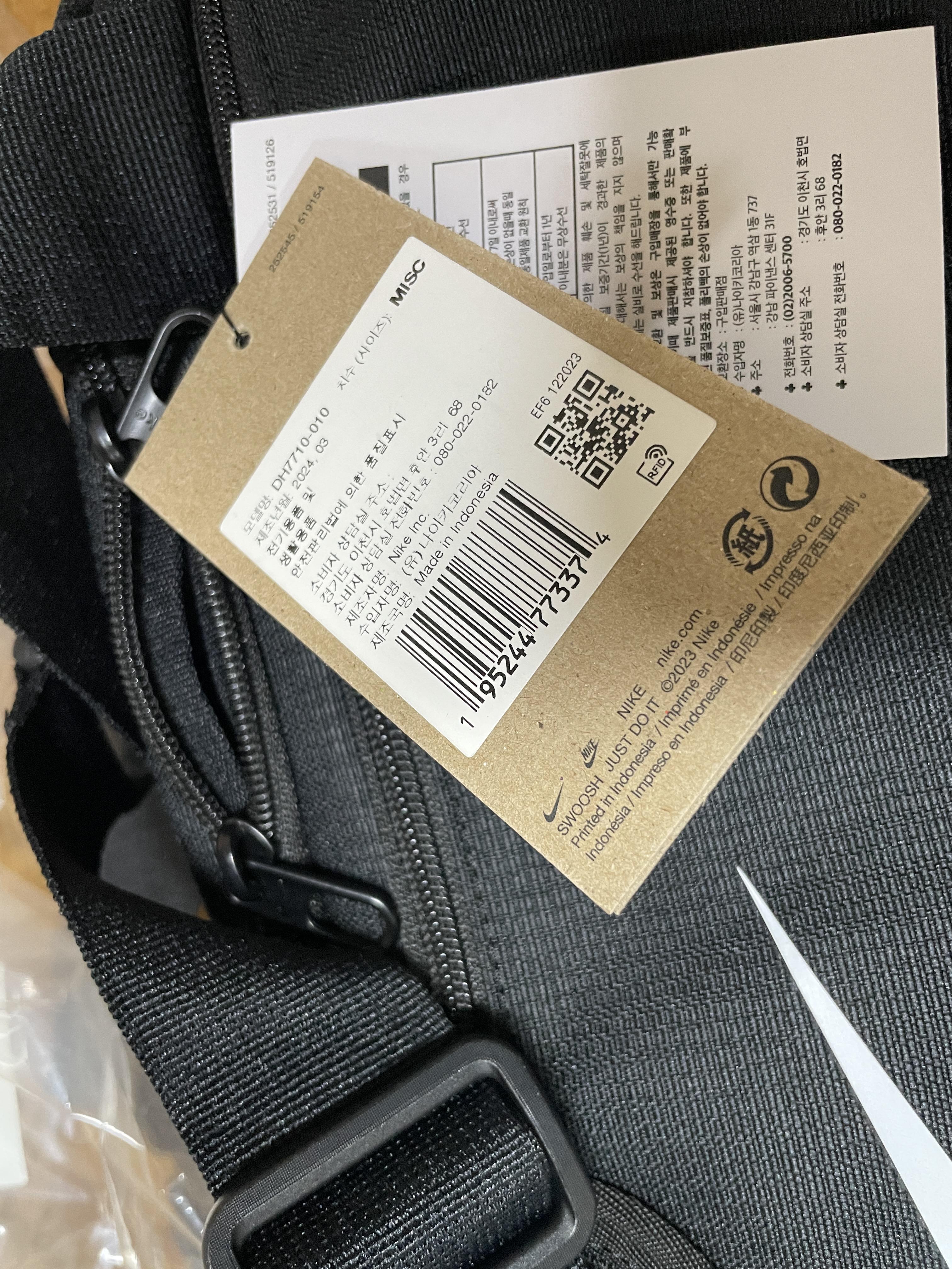 나이키 브라질리아 더플백