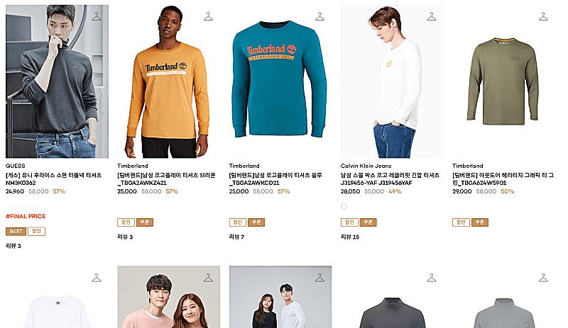 남자-비즈니스-캐주얼