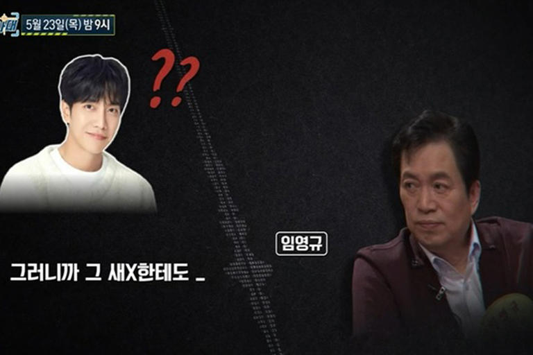 이승기 부인 이다인 친부 사기 연류 견미리 사위 