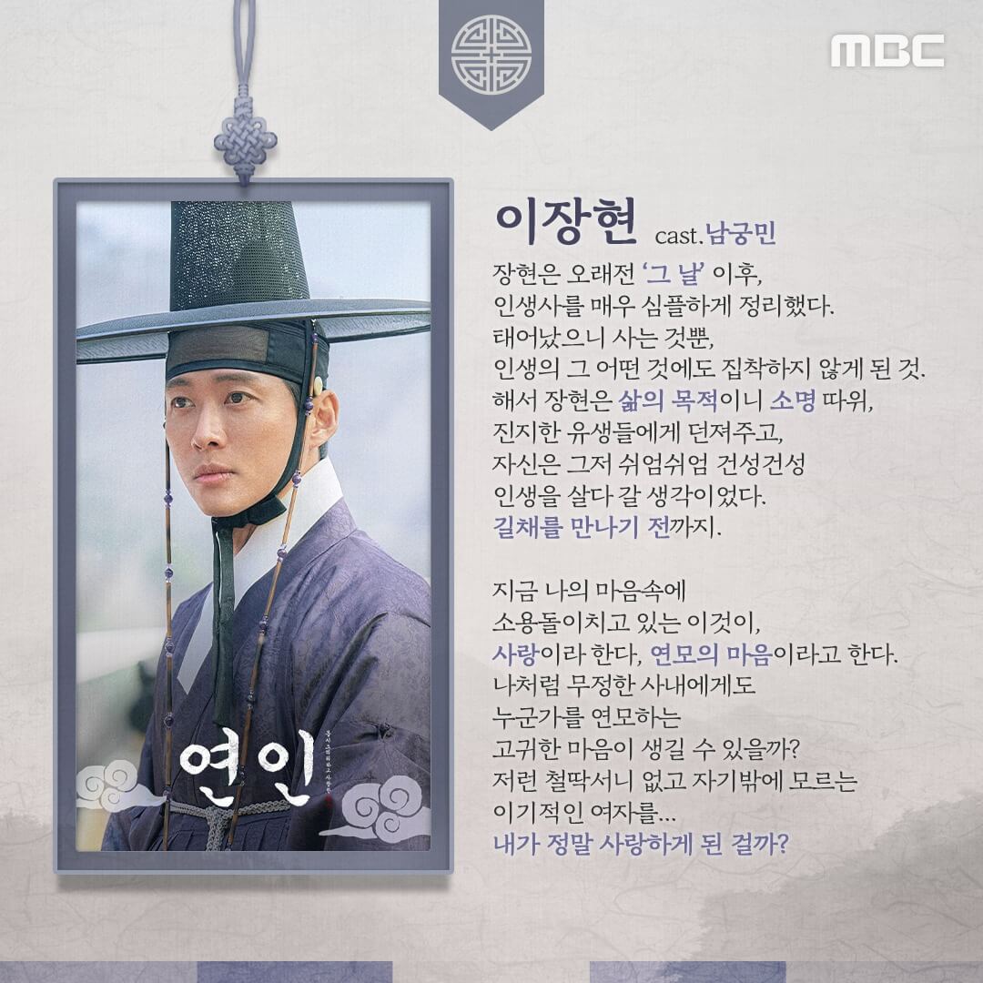 장현 인물소개