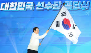 2025 하얼빈 동계 아시안게임