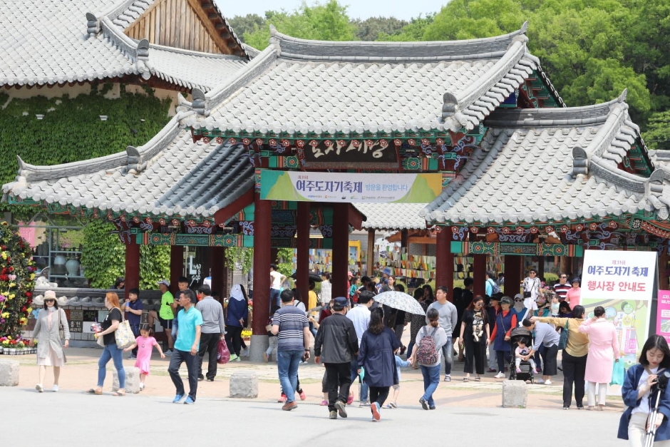 여주 도자기 축제 입장하는 사람들
