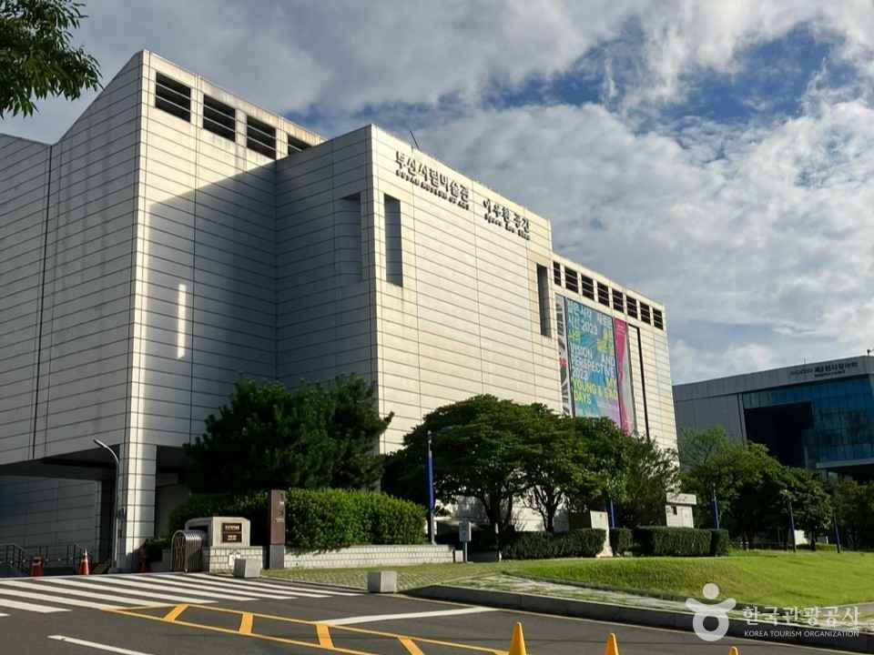 부산시립미술관