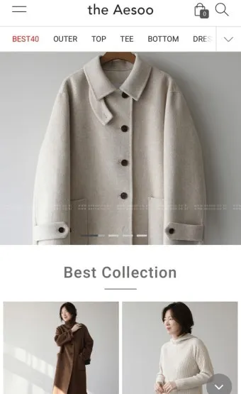 더애수 쇼핑몰 필수 패션 아이템_6