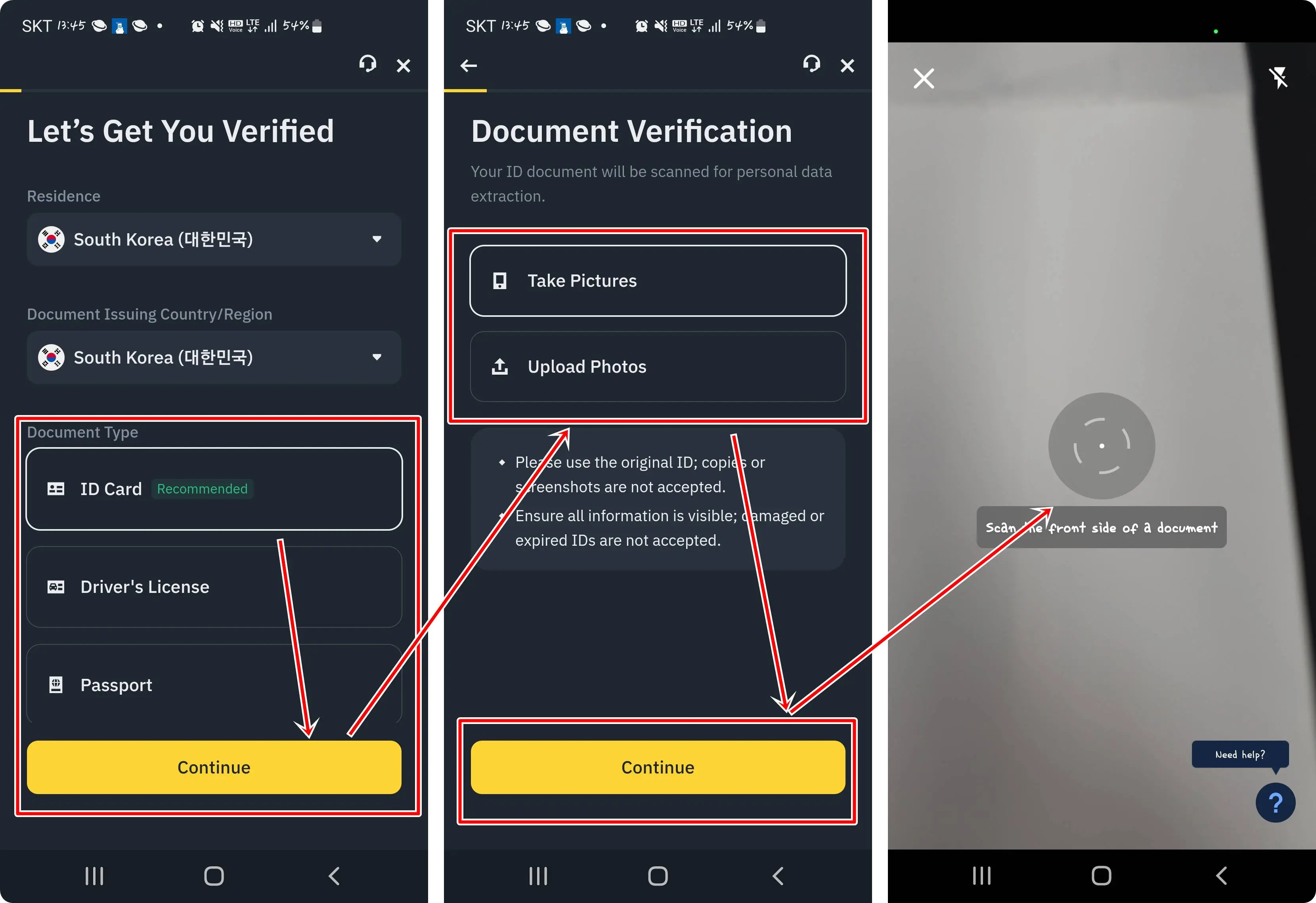 kyc 신분증 선택 확인