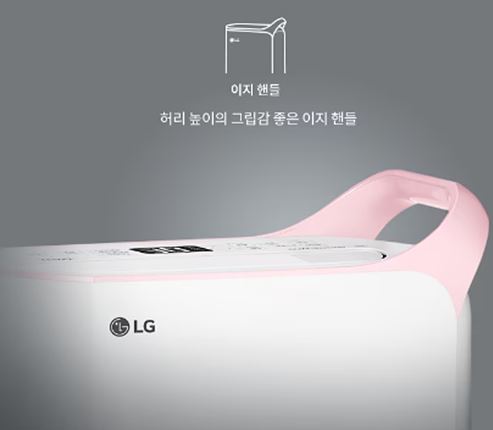 제습기 추천 및 가격비교