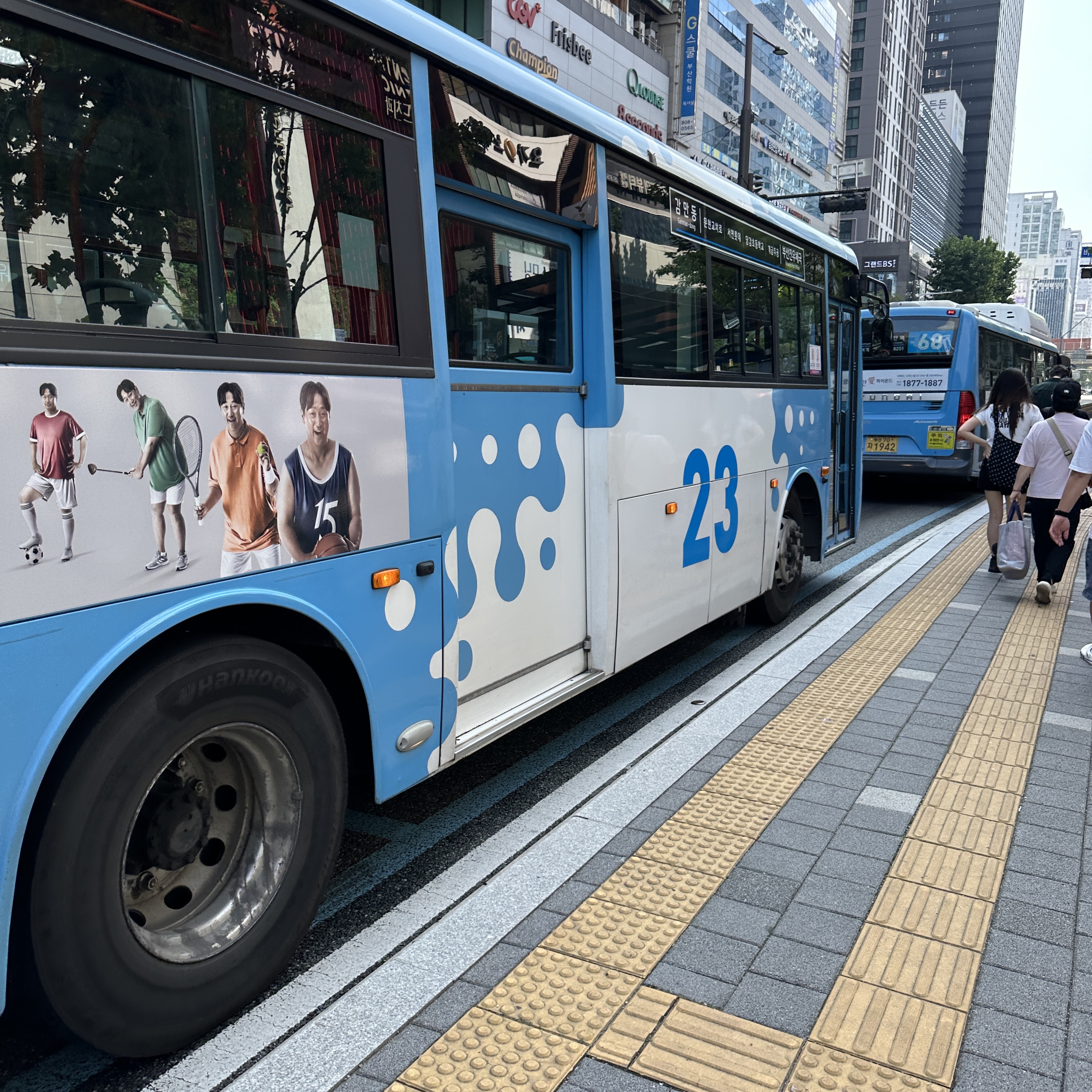 부산23번버스