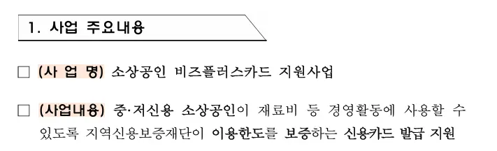 capture-20250702-163447