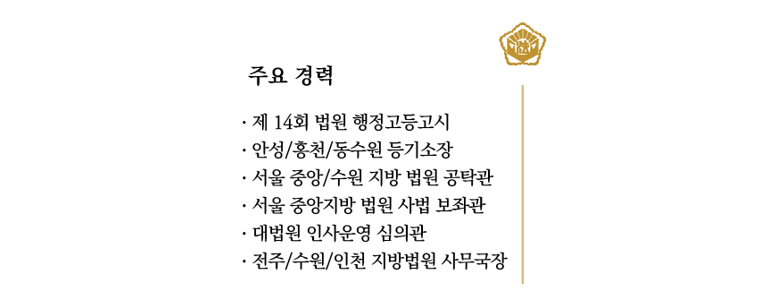 파주시 법무사