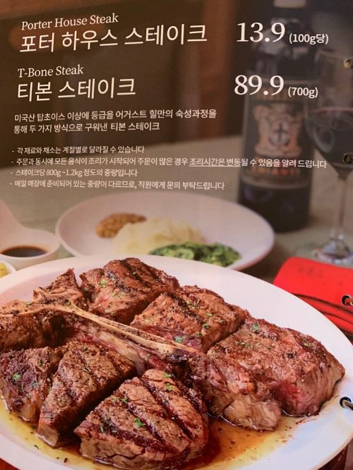 어거스트힐
